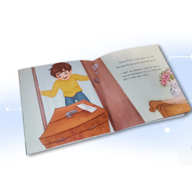 Personalized storybook with a secret code, featuring a girl in hijab
