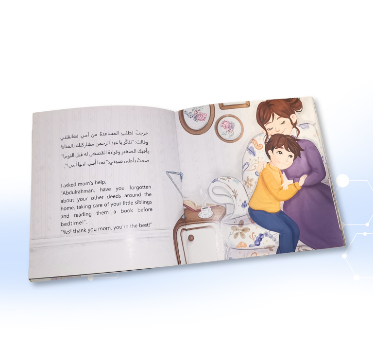 Personalized children's book with a secret code, featuring a girl